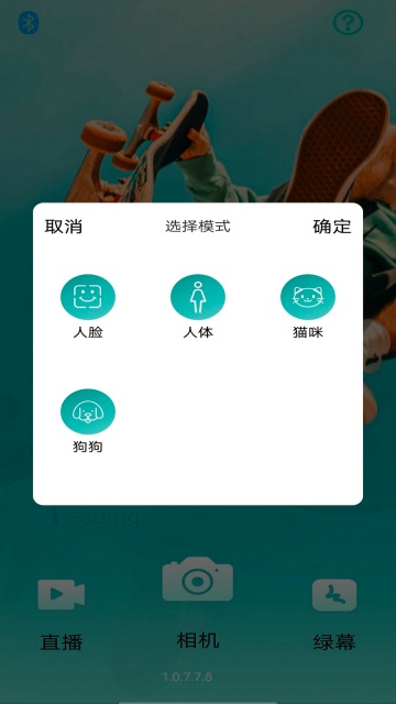 ������souing