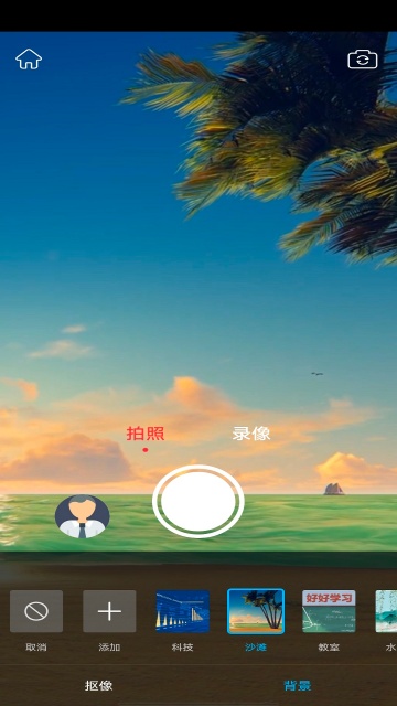 ������souing