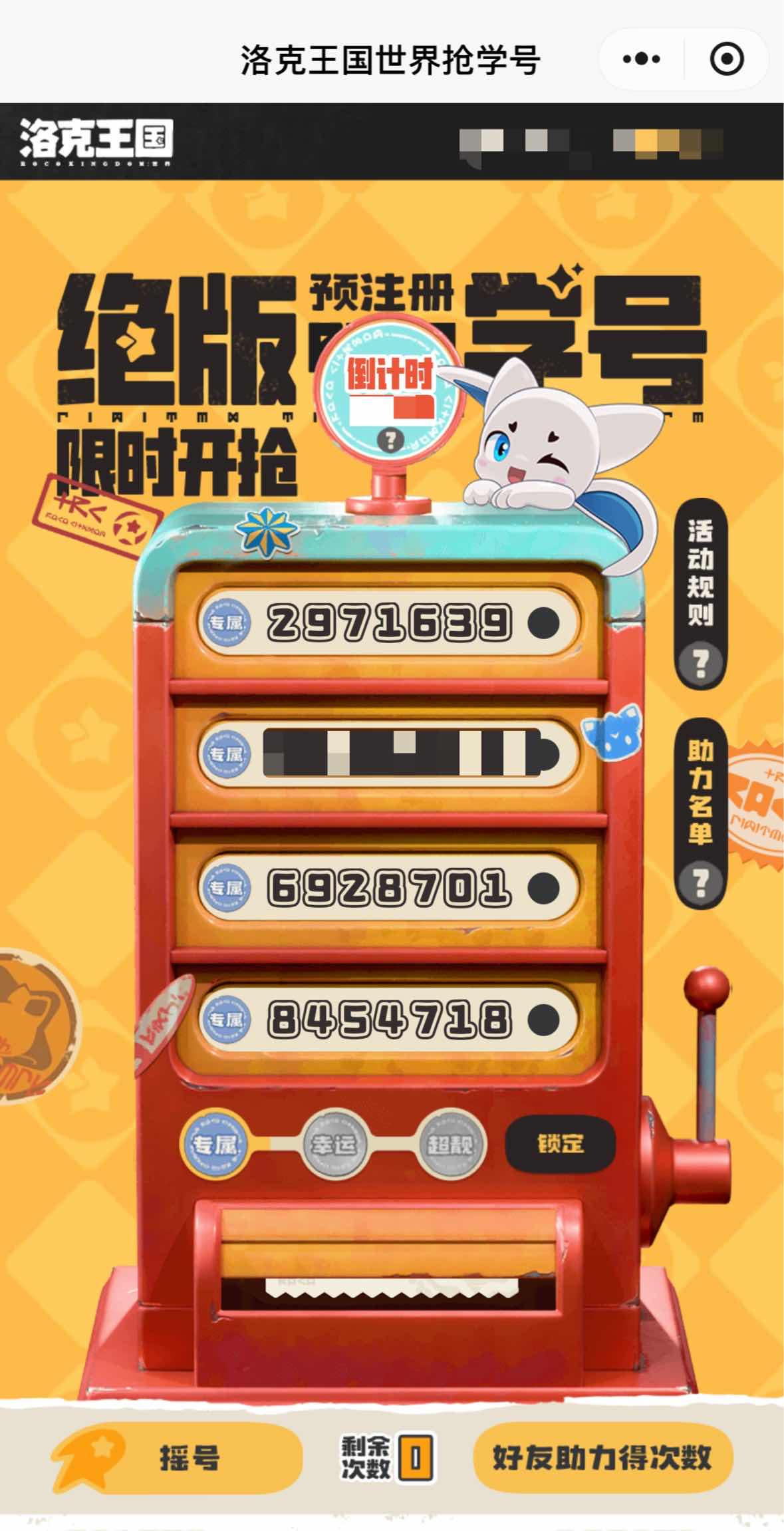 ��������������������ѧ�� �������������ѧ�Ź�����ʲô