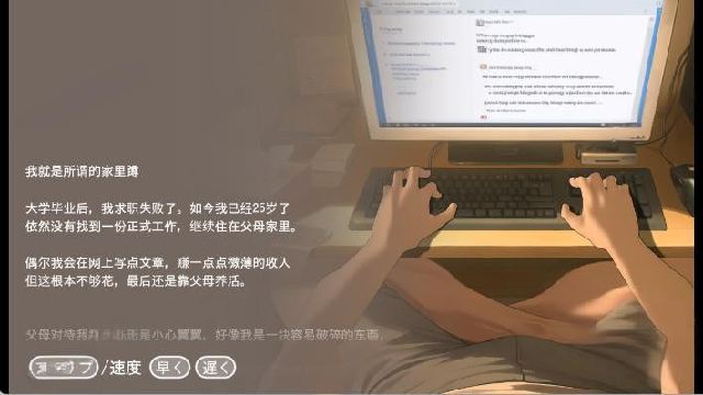 Namaiki睡眠模拟器汉化版 Namaiki睡眠模拟器汉化版