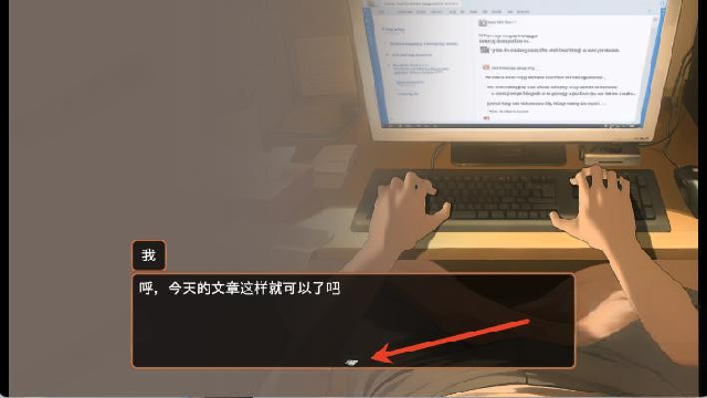 Namaiki睡眠模拟器汉化版 Namaiki睡眠模拟器汉化版