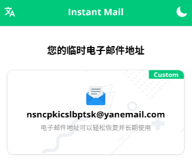InstantMail��������