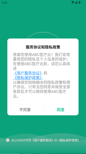 ABCҽ�����ֻ���