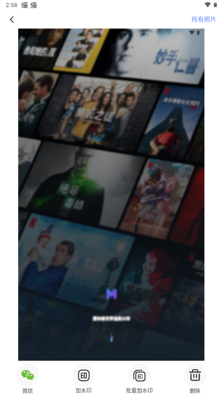 ���޸�ˮӡ�����Ѱ�