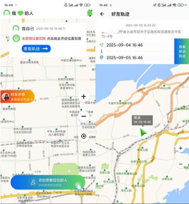 �ֻ���λ����������Ѱ�