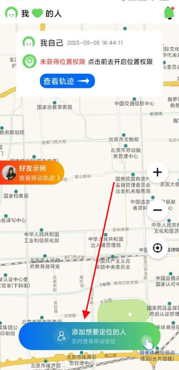 �ֻ���λ����������Ѱ�