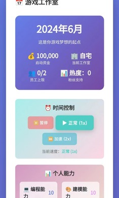 ��Ϸ������ʦMod��(���Ҳ�������)