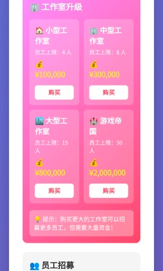 ��Ϸ������ʦMod��(���Ҳ�������)