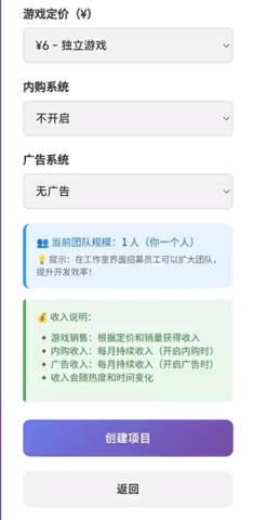 ��Ϸ������ʦMod��(���Ҳ�������)