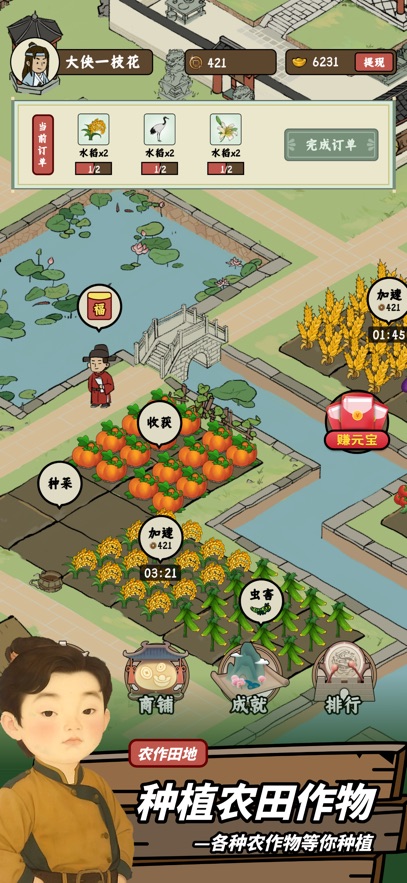 �����������-ũ�������ֲ���Ϸ