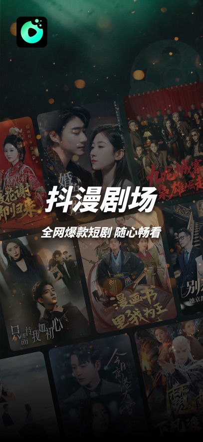 �����糡app