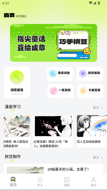 ƴ��ͼ����������ֻ���