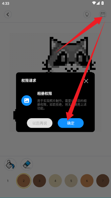 ƴ��ͼ����������ֻ���