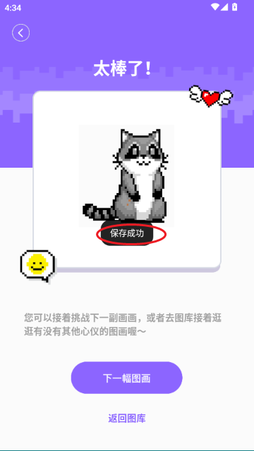 ƴ��ͼ����������ֻ���