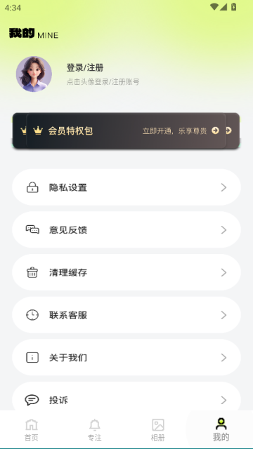 ƴ��ͼ����������ֻ���