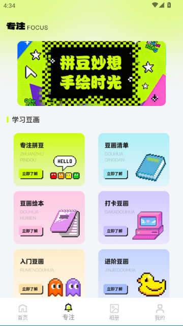 ƴ��ͼ����������ֻ���