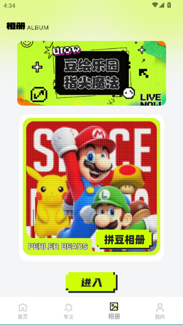 ƴ��ͼ����������ֻ���