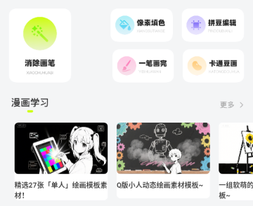 ƴ��ͼ����������ֻ���