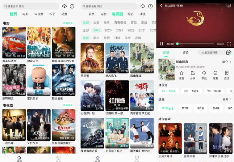 ����Ӱ������