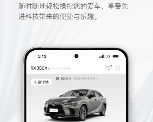 eLexusClub APP���°汾