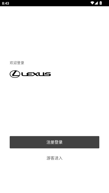 eLexusClub APP���°汾