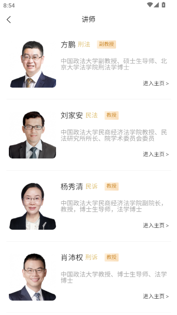 ��С��ٷ�����