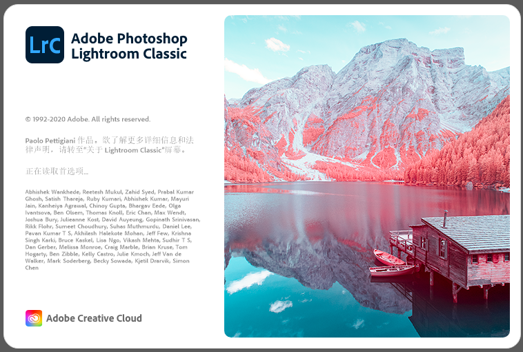 Adobe Photoshop Lightroom Classic 2021中文版 Adobe Photoshop Lightroom Classic 2021中文版