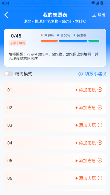 �߿�־Ը�����2026��