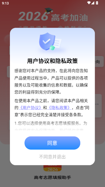 �߿�־Ը�����2026��