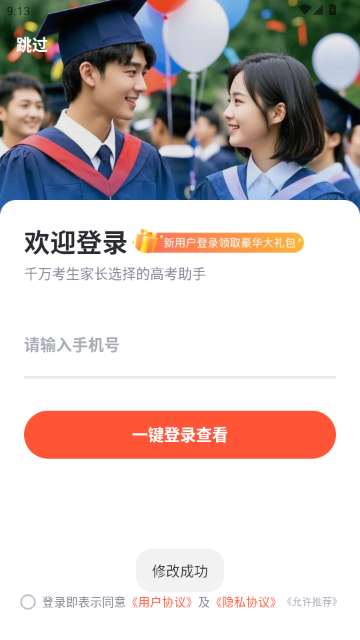 �߿�־Ը�����2026��