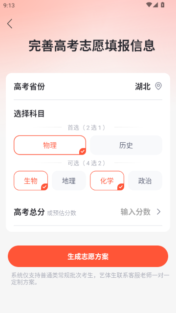 �߿�־Ը�����2026��