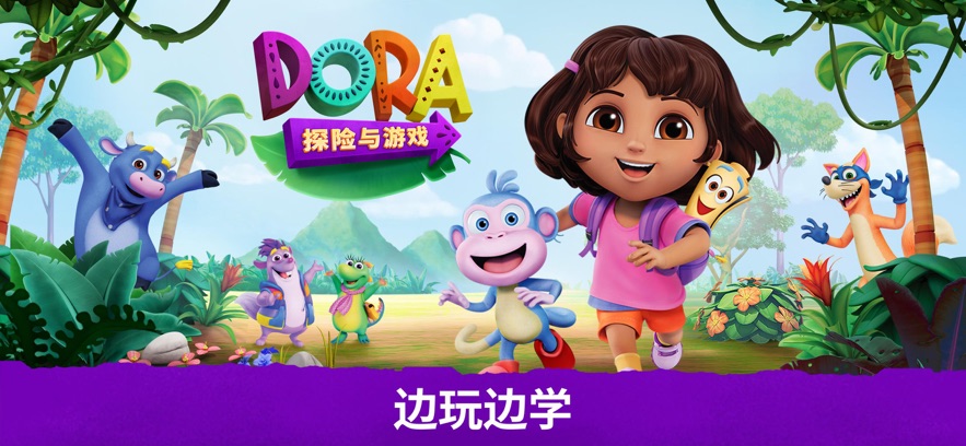 Dora̽������ˣ��Ϸ