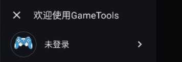 gametools��������