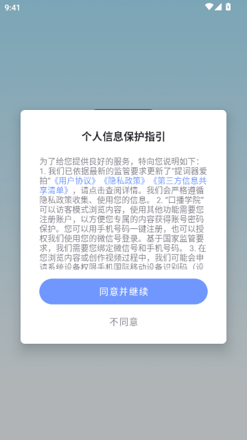 ��������������ֻ���