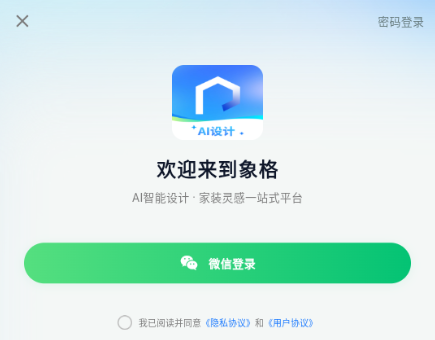 ���aiװ���������