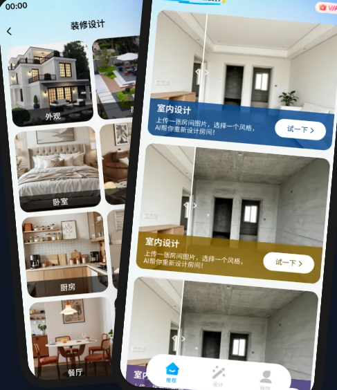 ���aiװ���������