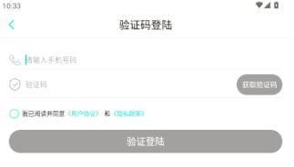 �п��ƶ�λ������������ƽ̨APP