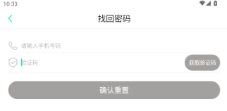 �п��ƶ�λ������������ƽ̨APP