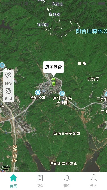 �п��ƶ�λ������������ƽ̨APP