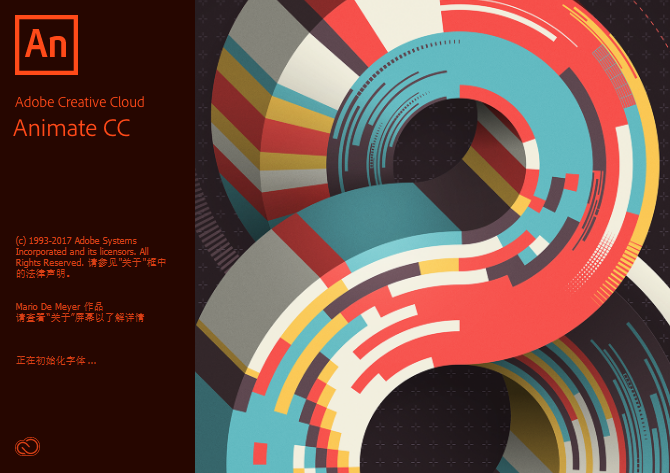 Adobe Animate CC 2018��ʽ��