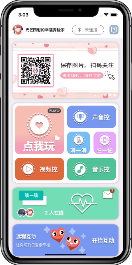 Ȥоapp�����ٷ�