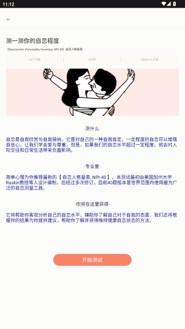 Stress Watch����ʵʱ�������