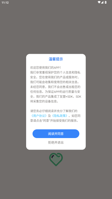 Stress Watch����ʵʱ�������