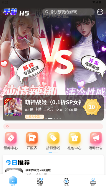 ���以����Ϸ����