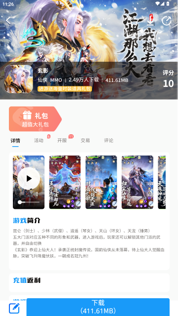 ���以����Ϸ����