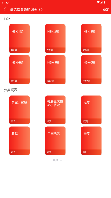 ����ͨ������ʵ�APP�ֻ���