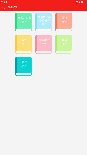 ����ͨ������ʵ�APP�ֻ���