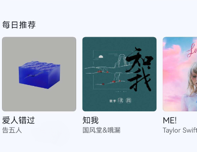 qzmusic���ֲ��