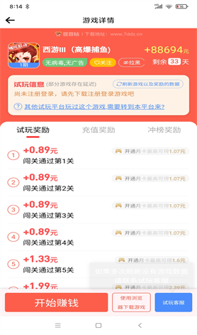 ������רҵ��Ϸ�����ְƽ̨