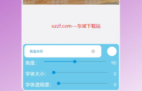 ����ˮӡ�����ֻ���